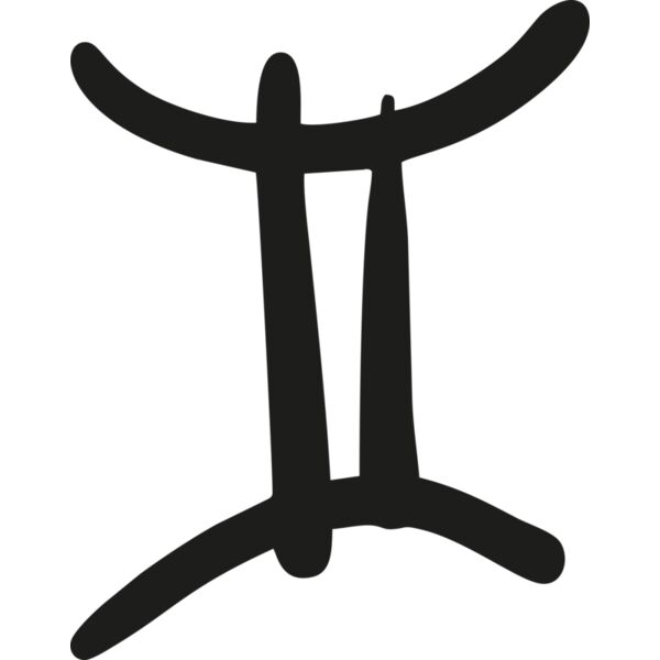 Zwilling Miniaturansicht